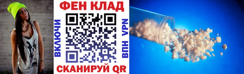 купить наркотик  Минусинск  АМФЕТАМИН Premium 