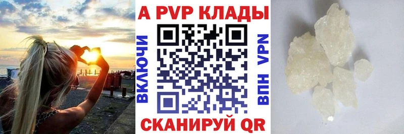 Alfa_PVP СК  мега ONION  Минусинск 