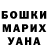 Меф мука Johana Cortes