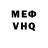Метадон белоснежный Rostam Battal