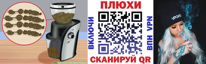 где купить наркоту  Минусинск  Canna-Cookies марихуана 