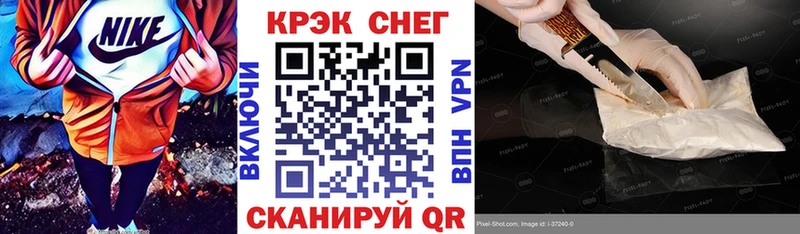 КОКАИН Перу  Минусинск 