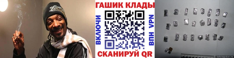 продажа наркотиков  Минусинск  ГАШ Изолятор 
