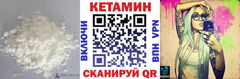 hydra рабочий сайт Минусинск КЕТАМИН VHQ