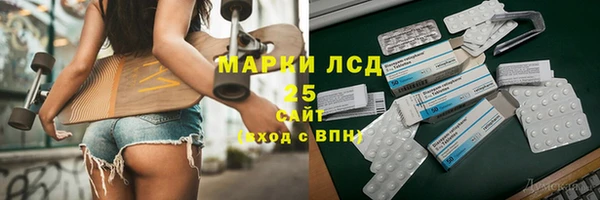 соль курить ск Аркадак
