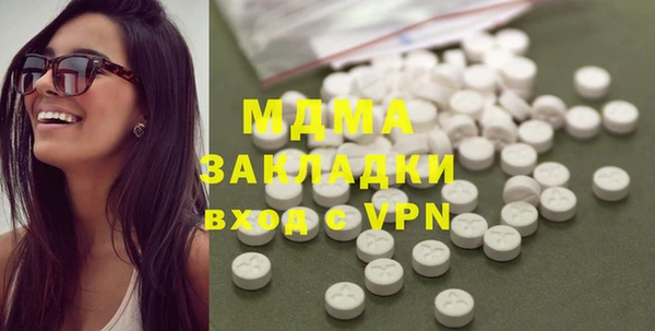 дистиллят марихуана Армянск