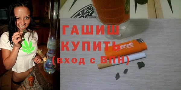 дистиллят марихуана Армянск