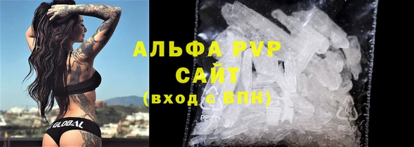 соль курить ск Аркадак