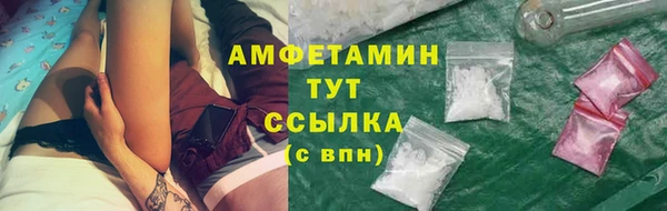 кристаллы Козельск