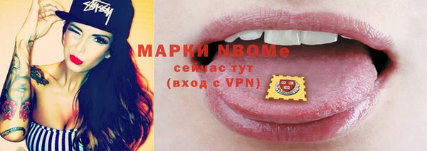 дистиллят марихуана Армянск