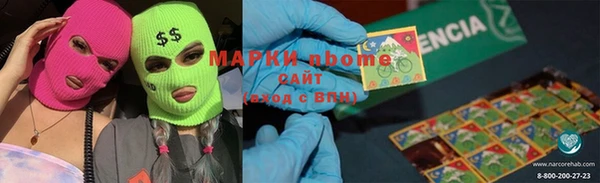 ПСИЛОЦИБИНОВЫЕ ГРИБЫ Алзамай