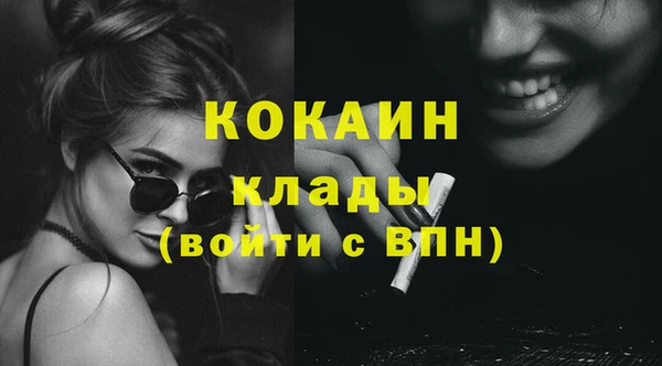 соль курить ск Аркадак