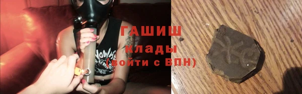дистиллят марихуана Армянск