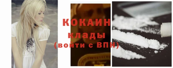 дистиллят марихуана Армянск