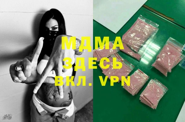 дурь Арсеньев