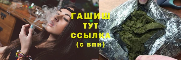 дистиллят марихуана Армянск