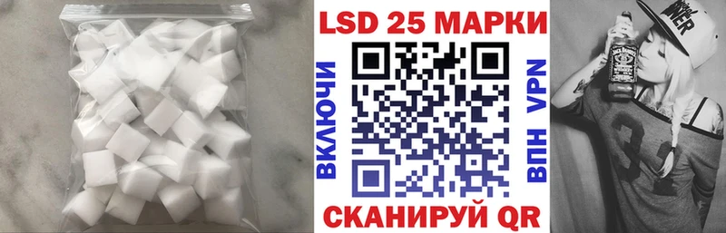 LSD-25 экстази кислота  купить   площадка как зайти  Минусинск 
