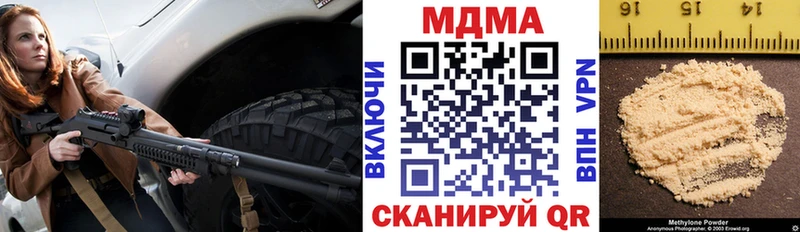 MDMA кристаллы  блэк спрут как войти  Минусинск 
