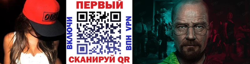 Первитин кристалл  Минусинск 