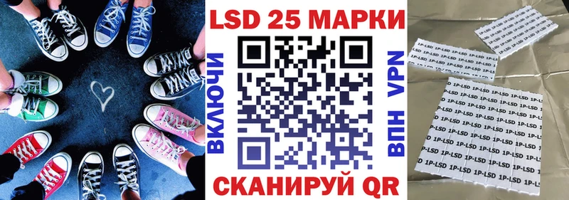 купить  цена  Минусинск  Марки N-bome 1500мкг 