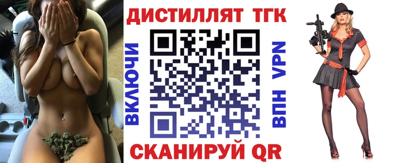 ТГК Wax  нарко площадка Telegram  Минусинск 